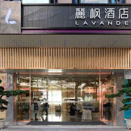 Lavande Hotel Dongguan Songshan Lake Huawei Екстер'єр фото