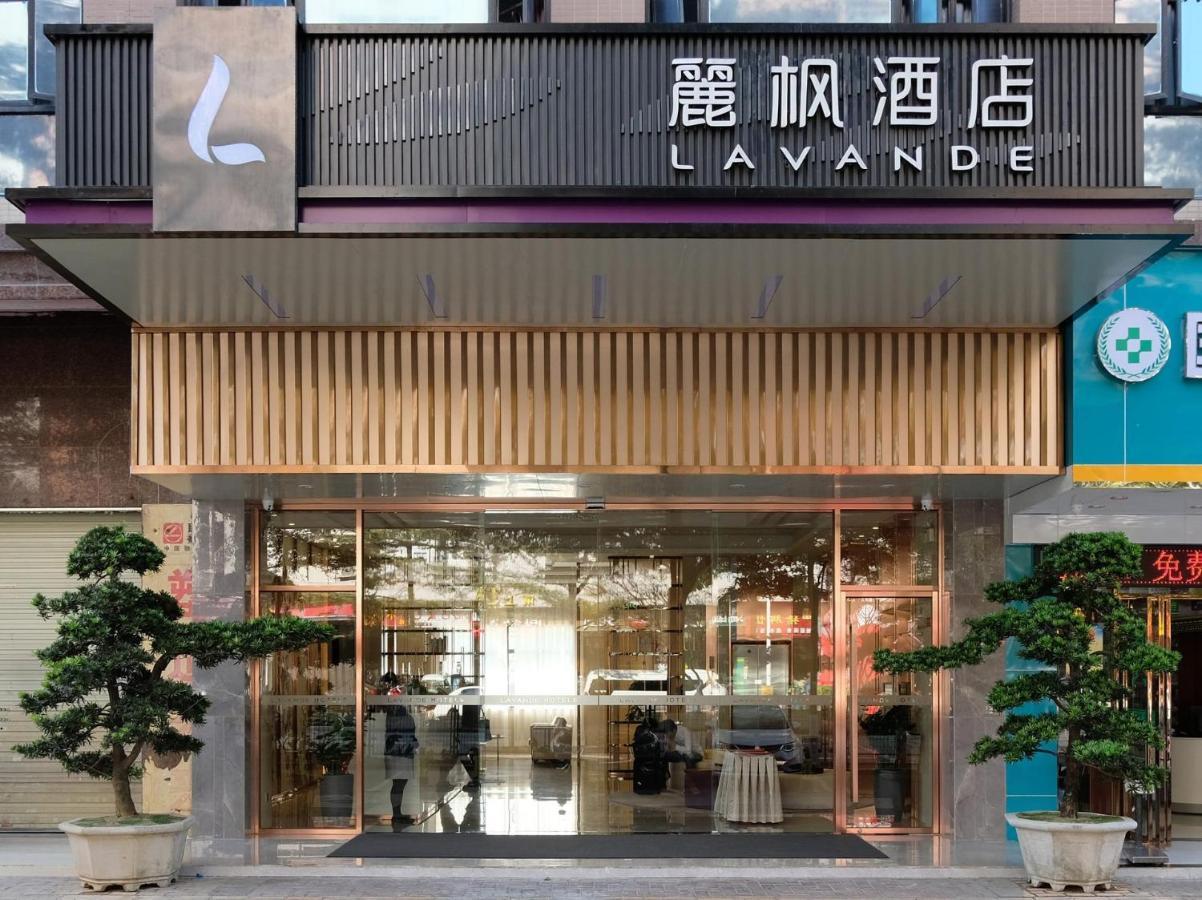 Lavande Hotel Dongguan Songshan Lake Huawei Екстер'єр фото
